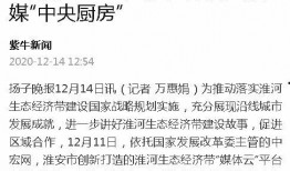 紫牛新闻爆料热线