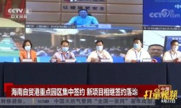 海南最新事件爆料新闻视频,揭秘视频爆料背后的真相