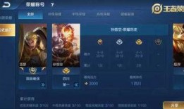 最新王者新爆料,神秘英雄即将登场，全新玩法等你探索！