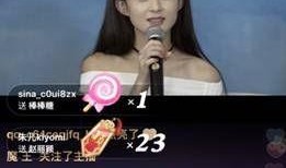 程雨欣最新直播爆料