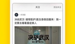 梨视频爆料平台,揭秘娱乐圈幕后真相
