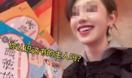 杨宝岩爆料是真的吗视频