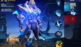 王者荣耀爆料最新游戏,神秘英雄登场，战局再掀风云！