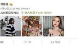 扣饭事件女主爆料视频大全,真相与争议全解析