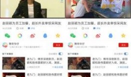 怎样能爆料长视频,如何轻松实现爆料与创作