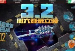 cf最新活动爆料周六,福利盛宴等你来战！