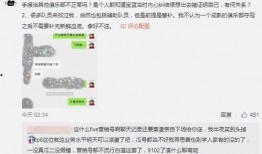 遂宁吃瓜最新事件爆料信息