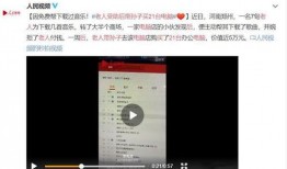 威海八卦爆料事件视频,揭秘视频背后的惊人真相