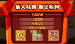 疯狂骑士团最新爆料,传奇英雄背后的惊天秘密