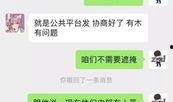 微信吃瓜聊天免费,免费获取热门资讯的神秘世界