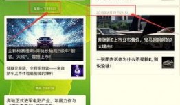 西瓜猛料爆料258视频,258视频背后的惊人真相