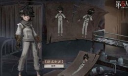 第五人格最新爆料人机,揭秘全新人机生成机制，挑战与趣味并存