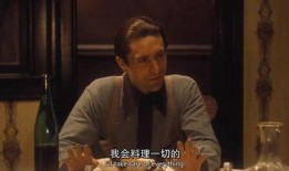 教父2电影手机在线观看,黑帮传奇，权力与家族的永恒较量