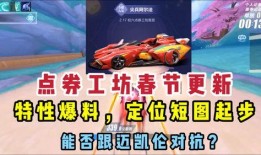 2022年点券a车最新爆料,性能升级，外观惊艳，敬请期待！