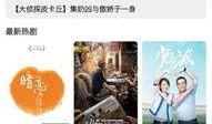 国产在线观看高清网站,盘点国内热门高清在线观看平台