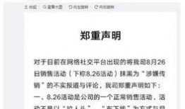承德热点爆料事件始末视频,揭秘真相与争议