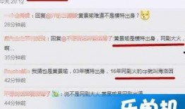 周一爆料的视频,揭秘事件背后惊人真相