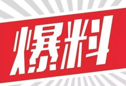娱乐大爆料图文素材视频,揭秘热门视频幕后故事，带你领略幕后花絮精彩瞬间