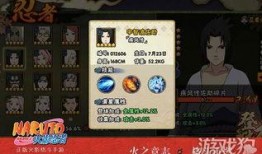 火影手游爆料最新版,全新角色与技能系统震撼来袭！