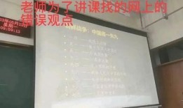 兰州大学最新爆料造谣