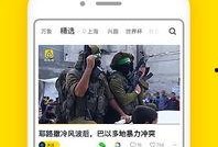梨视频爆料平台,揭秘娱乐圈幕后真相