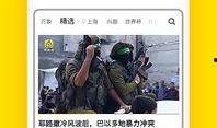 梨视频爆料平台,揭秘娱乐圈幕后真相