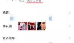 宁强微信爆料最新消息今天,最新动态揭秘，今日热点事件一览无余！”
