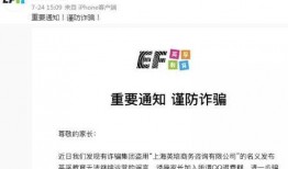 都市爆料退费事件视频,揭秘退费事件背后的真相与争议