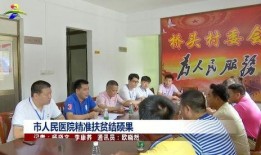 吴川学生爆料新闻最新,校园事件引发关注，真相即将揭晓