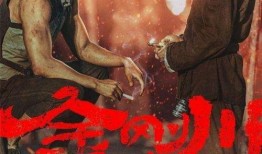 金刚川在线观看,壮丽抗战，热血铸就民族脊梁