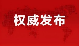 河源婚庆爆料事件最新消息,揭秘幕后真相与各方反应