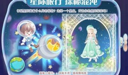 奥比岛最新赛季爆料,梦幻冒险，奇遇无限