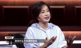 刘晓庆爆料娱乐圈爱情,真情还是炒作？