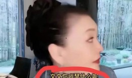 张兰爆料离职是真的吗视频