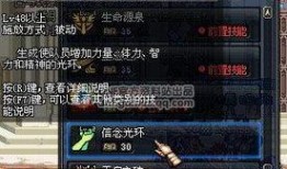 觉醒驱动骑士爆料视频,揭秘神秘力量背后的传奇故事