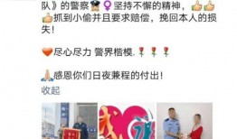 桂林偷胸罩爆料视频在线,网络视频揭露惊人一幕