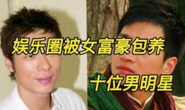 最新的明星八卦爆料天涯,最新明星八卦爆料揭秘