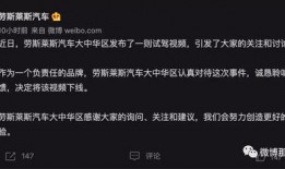 夫妻网红吃瓜视频在线观看,揭秘娱乐圈幕后故事