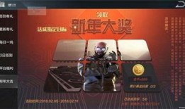 使命手游最新爆料,极致射击体验，引领战场新纪元！