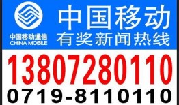 新闻有奖爆料热线,有奖爆料共筑舆论监督桥梁