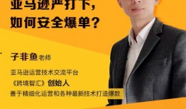 教师爆料被打击视频播放,揭秘教育行业打击真相