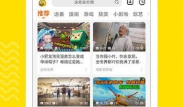 扎哥新闻爆料视频下载,视频下载背后的秘密大揭秘