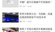 看爆料视频的网站推荐免费,免费生成精彩概述，轻松掌握资讯精华