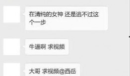网红被爆料连夜澄清视频,揭秘深夜澄清视频背后的真相