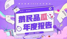 娱乐吃瓜长故事,揭秘明星背后的那些事