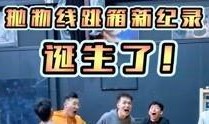 野球帝王师傅爆料视频,师傅爆料视频背后的惊人内幕