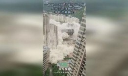 房子爆料视频真实
