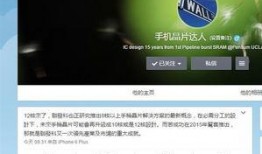 联发科最新爆料,揭秘新一代芯片技术突破与创新