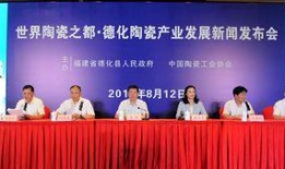 德化新闻爆料网,聚焦热点，传递民生声音