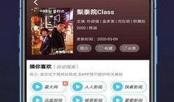 国产在线观看高清网站,盘点国内热门高清在线观看平台